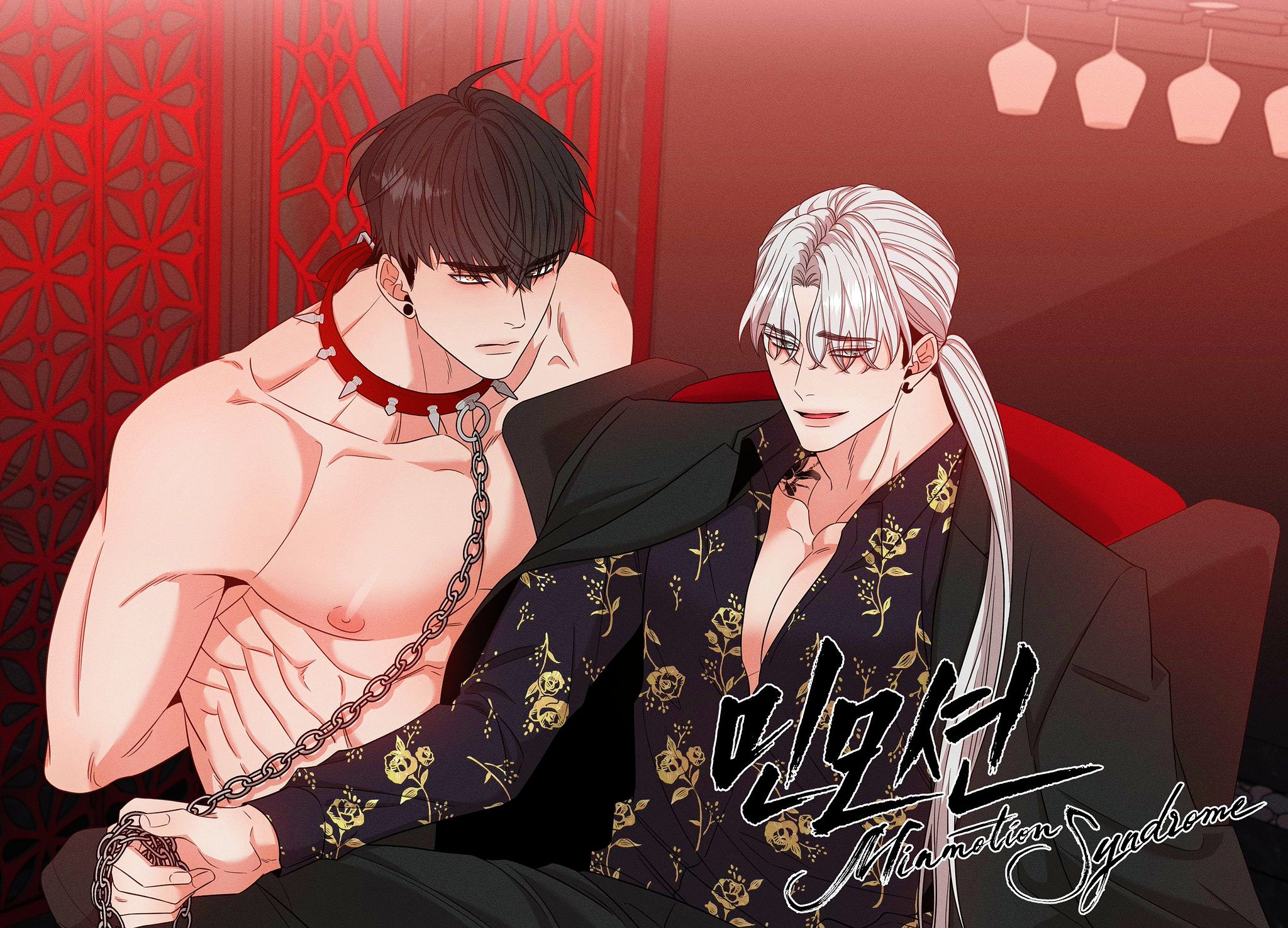 Minmotion Syndrome - Vol.1 Ch.23 - Share Any Manga on MangaPark