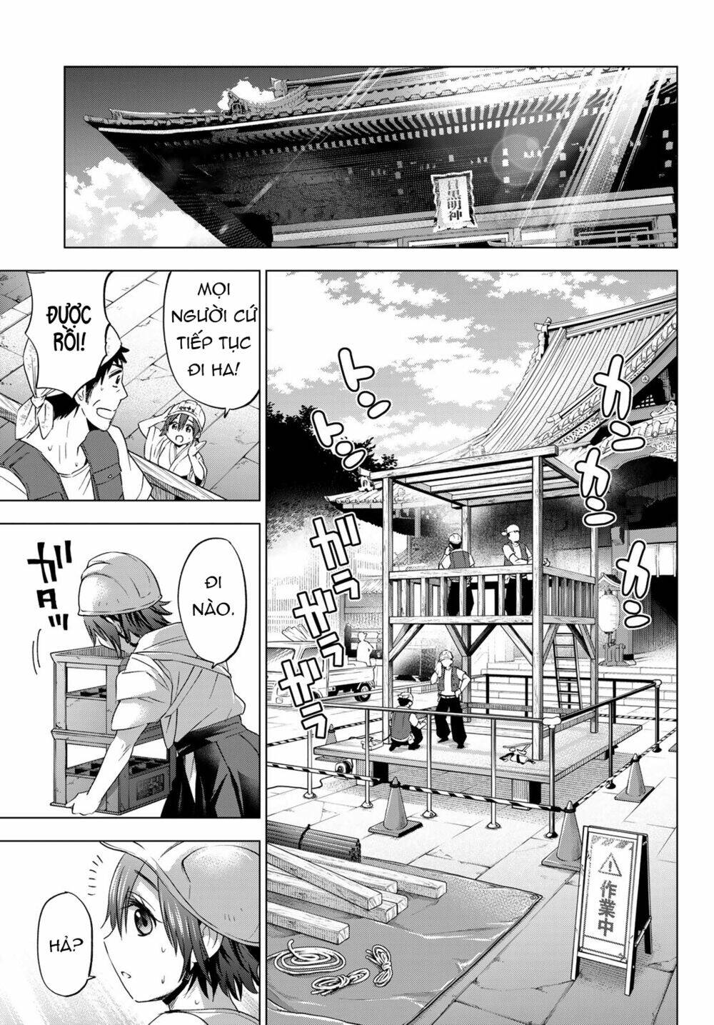 kakkou no iinazuke chapter 74 - Trang 2