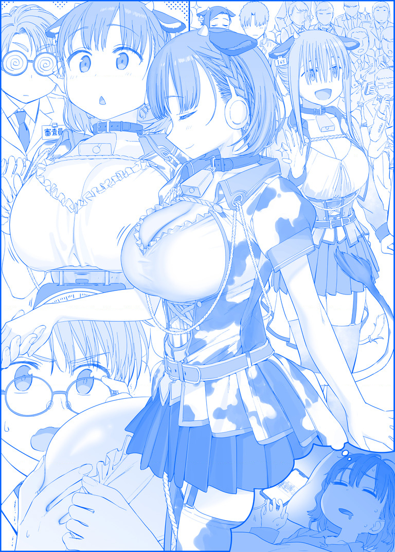 Tawawa on Monday - Art every Monday Chapter 301 - 400: Màu - Trang 2