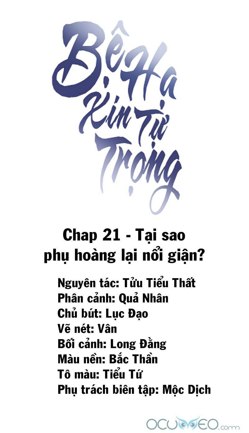 Bệ Hạ Xin Tự Trọng Chapter 21 - Trang 2