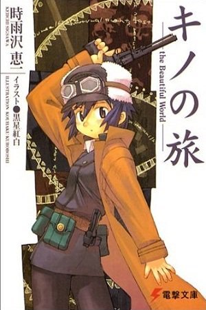 Kino's Journey (Gou)